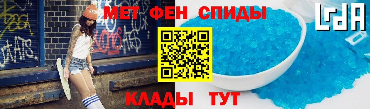 Amphetamine 97%  АМФЕТАМИН  Сарапул  Вход с VPN 