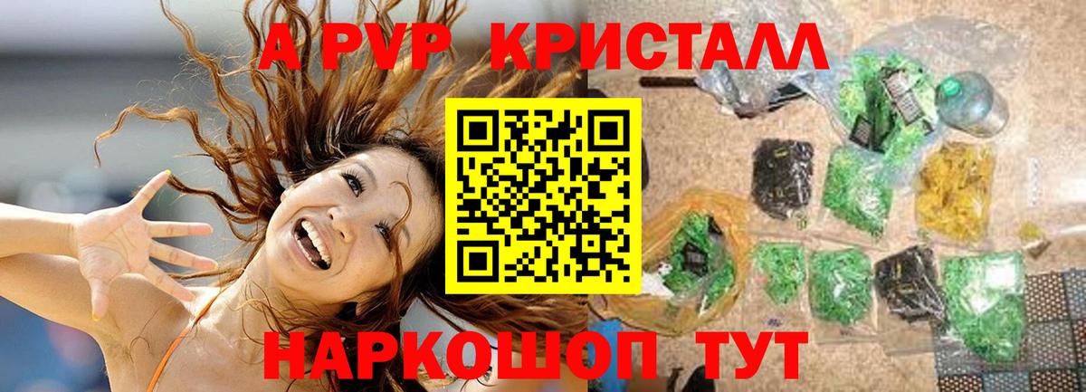 А ПВП мука Сарапул