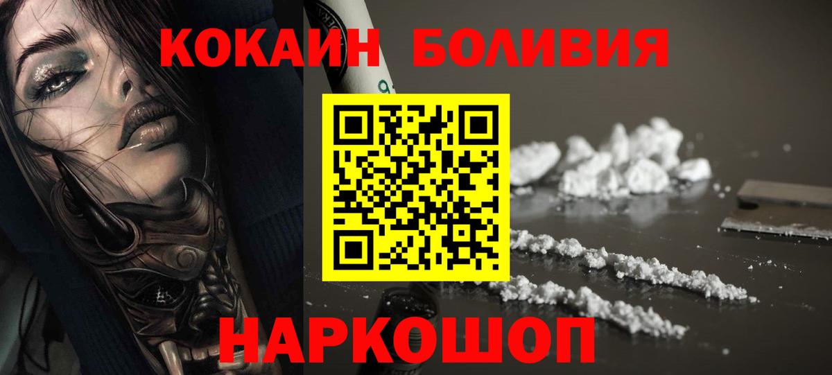 Кокаин VHQ Сарапул