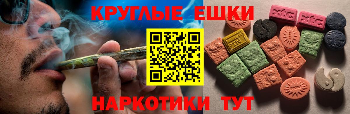 ЭКСТАЗИ ешки Сарапул
