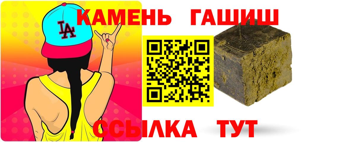 Гашиш hashish Сарапул