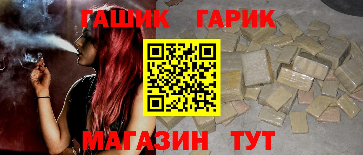 ГАШИШ VHQ  Гашиш ice o lator  Сарапул  Вход с VPN 