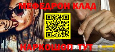 соль ск Старая Купавна