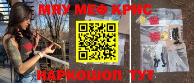 ALPHA-PVP Славгород