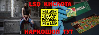 ALPHA-PVP Славгород