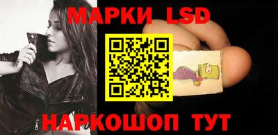 мефедрон Ставрополь