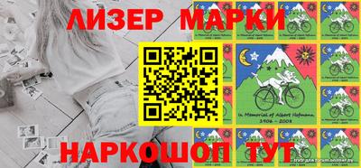 соль ск Старая Купавна