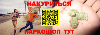 стафф Славянск-на-Кубани
