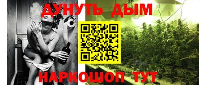 стафф Славянск-на-Кубани