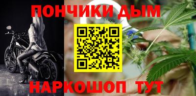 стафф Славянск-на-Кубани