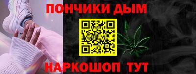 мефедрон Ставрополь