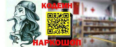 мефедрон Ставрополь