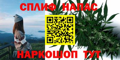 мефедрон Ставрополь