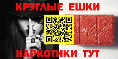 MDMA Premium VHQ Сланцы