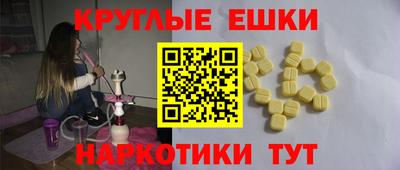 стафф Славянск-на-Кубани