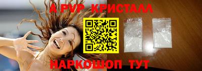 ALPHA-PVP Славгород