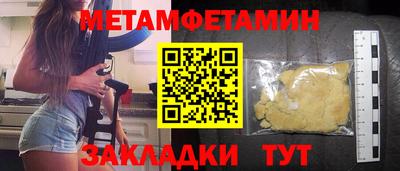 стафф Славянск-на-Кубани