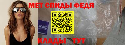 стафф Славянск-на-Кубани