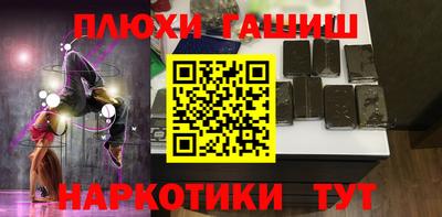 соль ск Старая Купавна