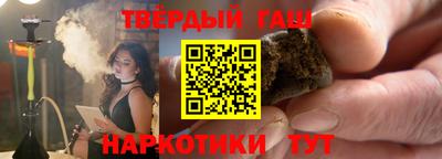 стафф Славянск-на-Кубани
