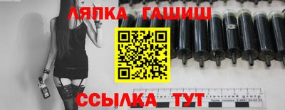 ALPHA-PVP Славгород
