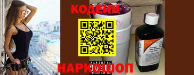 мефедрон Ставрополь