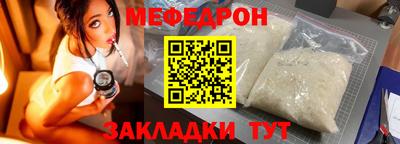 ALPHA-PVP Славгород