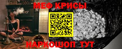 соль ск Старая Купавна