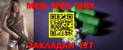 соль ск Старая Купавна