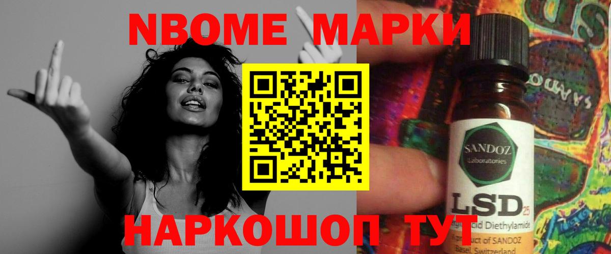 Сарапул  LSD-25 экстази ecstasy  Вход с VPN  ЛСД экстази ecstasy 