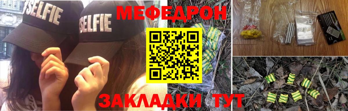 Мефедрон мука Сарапул