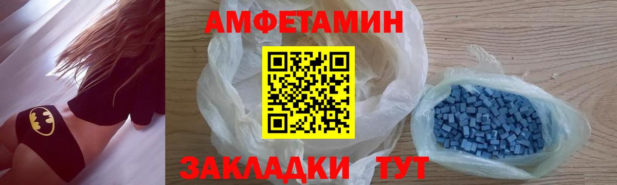 Метамфетамин кристалл  Вход с VPN  Сарапул 