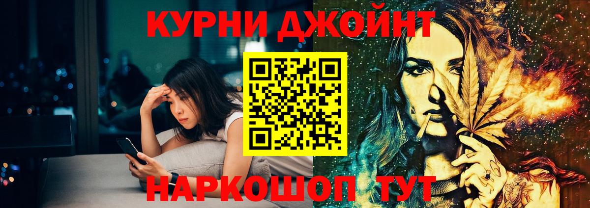 Конопля гибрид Сарапул