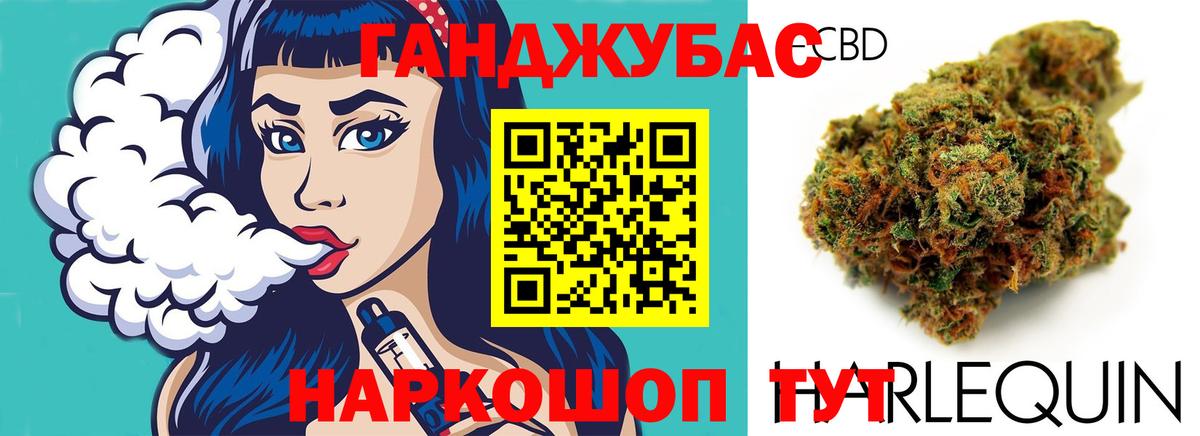 Канабис Bruce Banner  Вход с VPN  Сарапул  Бошки марихуана OG Kush  Бошки марихуана планчик 